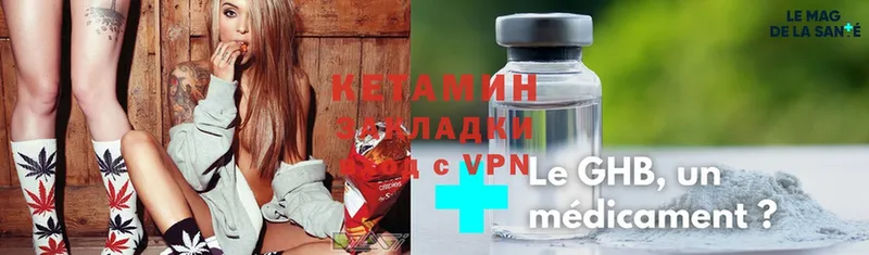 КЕТАМИН ketamine  Сыктывкар 