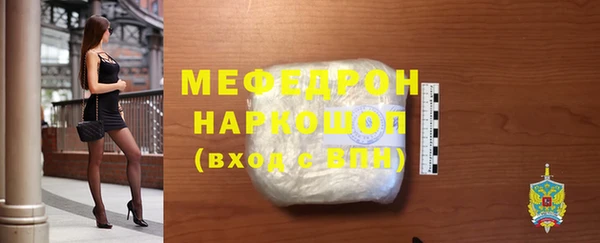 прущая мука Бронницы