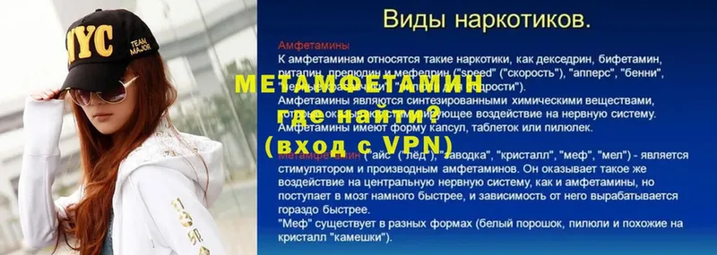 Метамфетамин витя  Сыктывкар 